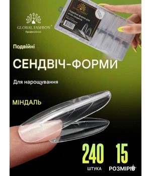 Подвійні верхні форми Global Fashion Сендвіч,форма мигдаль 240 штук (Type 2)